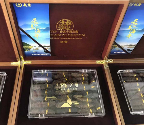 龍潛海參-拿出100斤高檔海參回饋大家，搶完為止